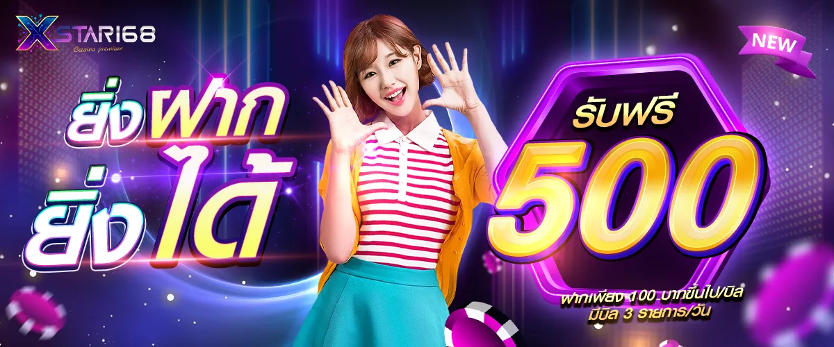 xstar168