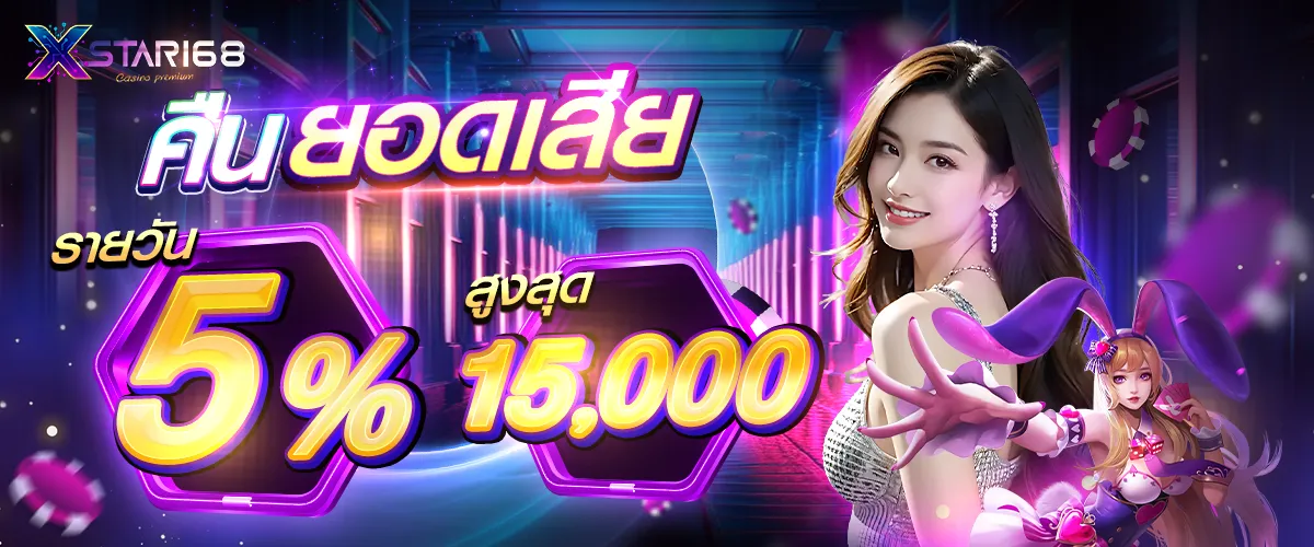 xstar168